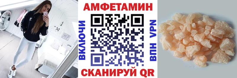 Амфетамин Premium  Ливны 