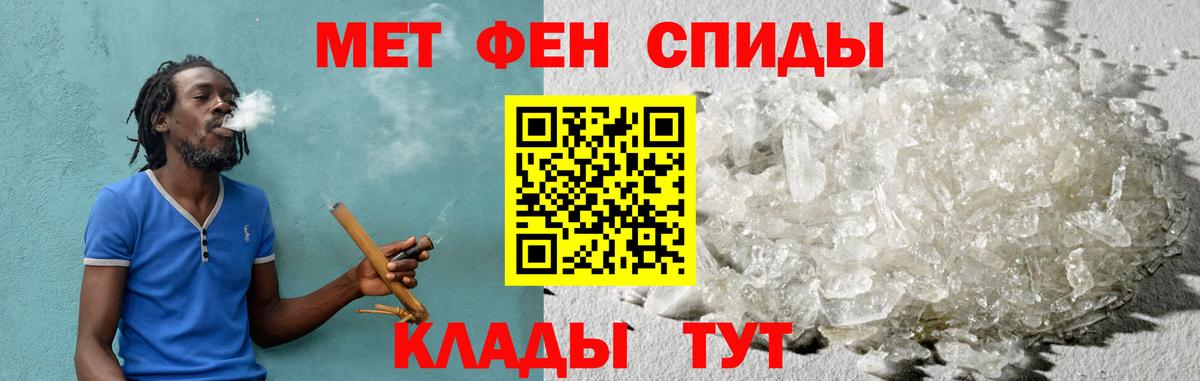 Ливны  Амфетамин VHQ  Amphetamine  Вход с VPN 