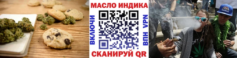 Cannafood марихуана  Ливны 