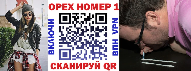 Кокаин Columbia как найти закладки Ливны