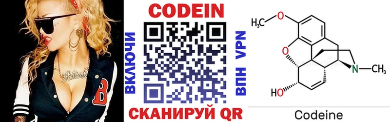 блэк спрут онион  Ливны  Codein Purple Drank 