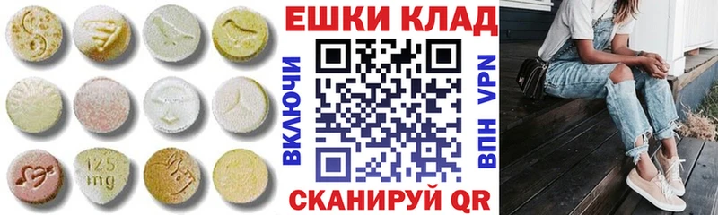 ЭКСТАЗИ 300 mg  Ливны 