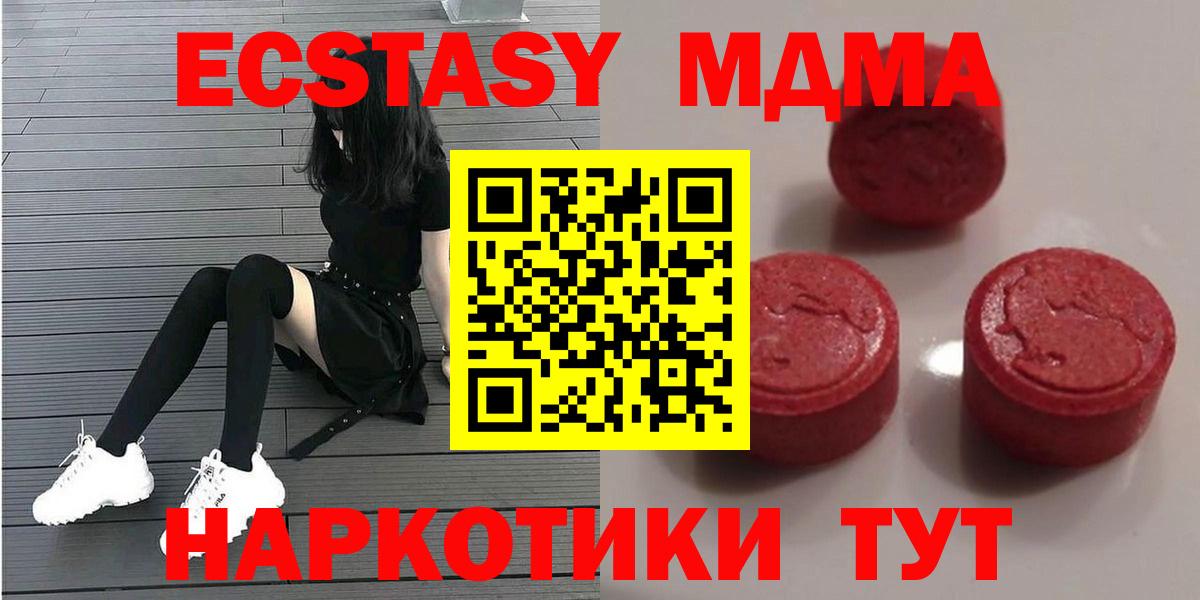 Экстази круглые Ливны