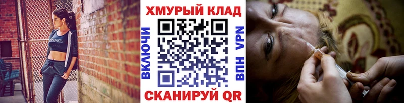 Героин Афган  Ливны 