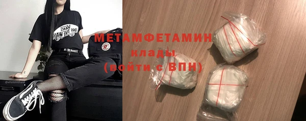 мяу мяу мука Абаза
