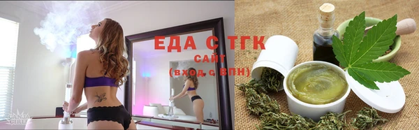 трава Алексеевка