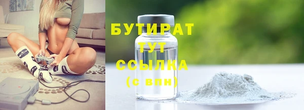 кокаин Абдулино