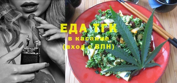 трава Алексеевка
