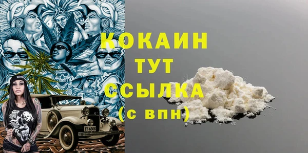 альфа пвп VHQ Алзамай