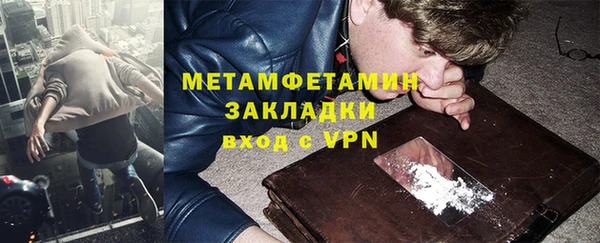 альфа пвп VHQ Алзамай