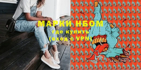 трава Алексеевка