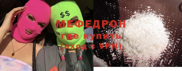 мяу мяу мука Алексин