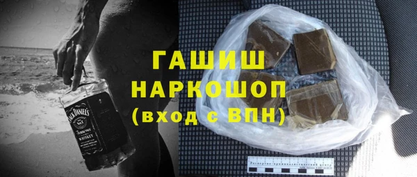 трава Алексеевка