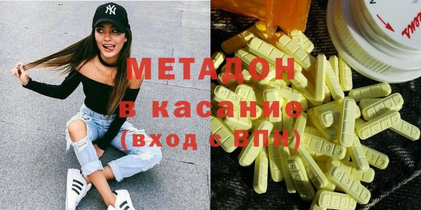 альфа пвп VHQ Алзамай