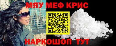 бутират Бугуруслан