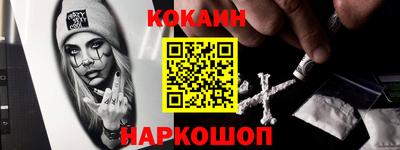 2c-b Бузулук