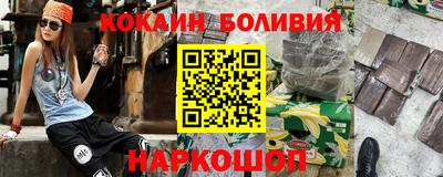 бутират Бугуруслан
