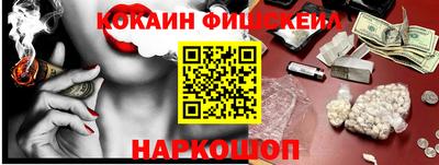 каннабис Будённовск