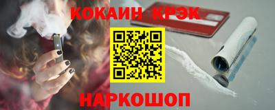 2c-b Бузулук