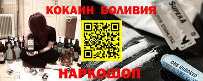 бутират Бугуруслан
