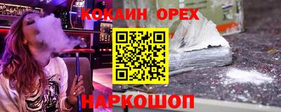 2c-b Бузулук