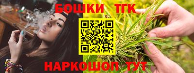 бутират Бугуруслан