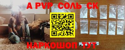2c-b Бузулук