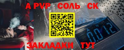 2c-b Бузулук