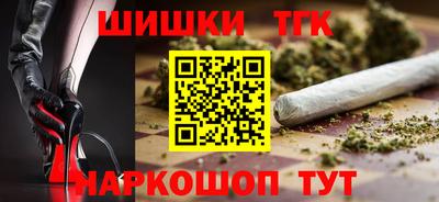 бутират Бугуруслан