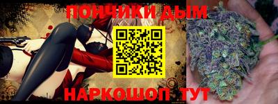 бутират Бугуруслан