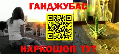 каннабис Будённовск
