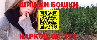 каннабис Будённовск
