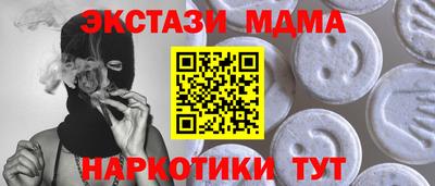 2c-b Бузулук