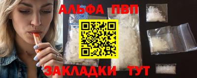 бутират Бугуруслан