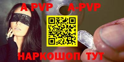 бутират Бугуруслан