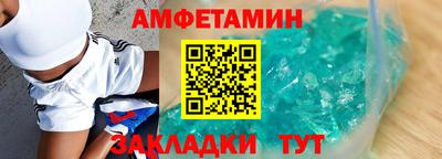 бутират Бугуруслан