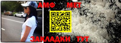 бутират Бугуруслан