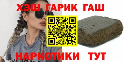 бутират Бугуруслан