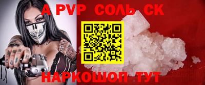 2c-b Бузулук