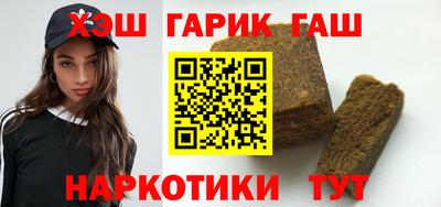 бутират Бугуруслан