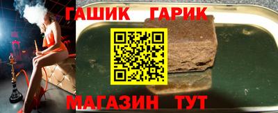 каннабис Будённовск
