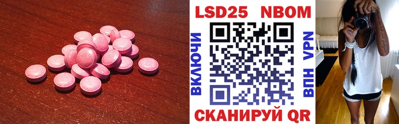 Лсд 25 экстази ecstasy Ливны