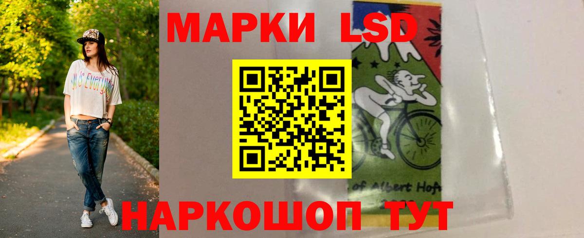 Лсд 25 экстази  Лсд 25 экстази кислота  Вход с VPN  Ливны  LSD-25 экстази ecstasy 