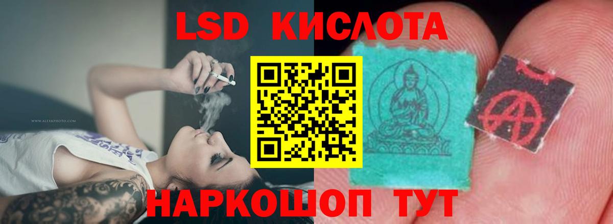 LSD-25 экстази ecstasy Ливны