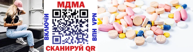 MDMA crystal  Ливны 