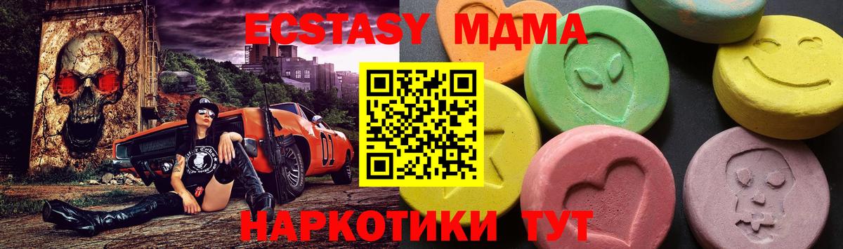 MDMA молли Ливны