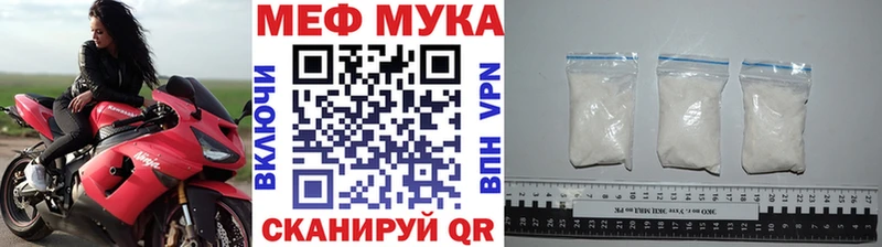 цена наркотик  дарк нет Telegram  Меф мука  Ливны 