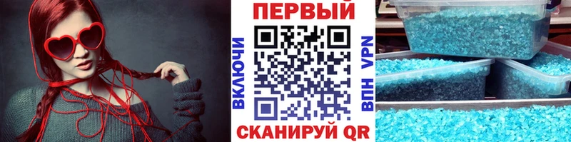 kraken tor  Ливны  Первитин винт 