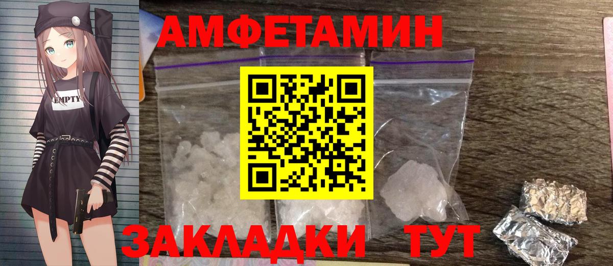 Метамфетамин  Вход с VPN  Ливны  Метамфетамин винт  Метамфетамин винт 