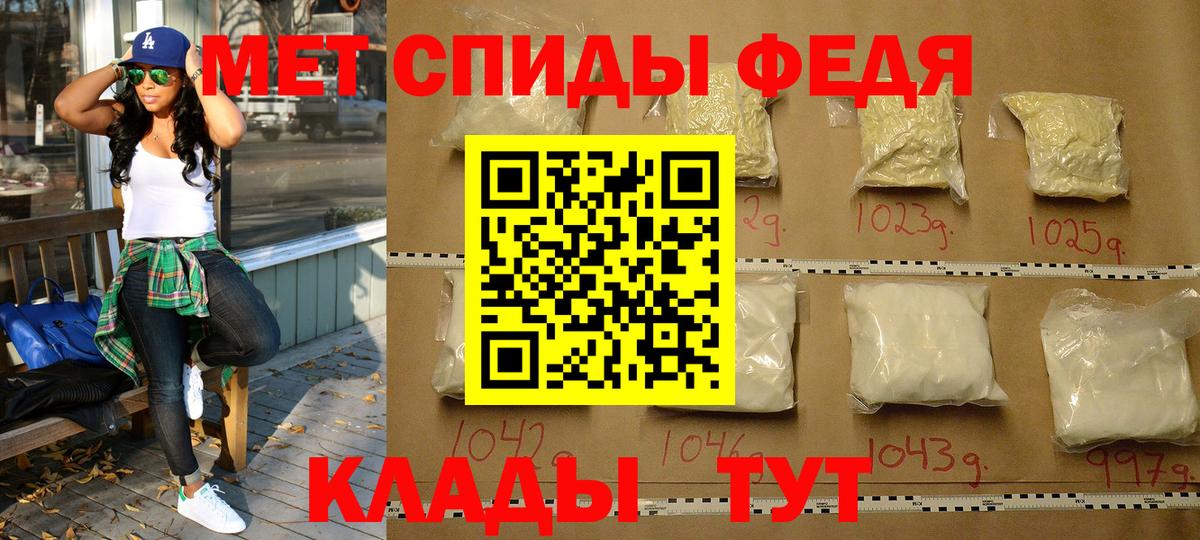 Первитин винт Ливны